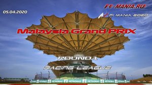 ACF1 Mania 2020 / Assetto Corsa/ Malaysia 2020/ F1 Racing League