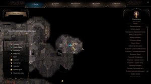 Где найти 4 темный самоцвет в храме Шар, Вызов Шар, Baldur's Gate 3