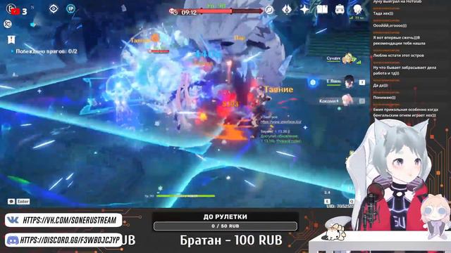 СТРИМЧЕК | GENSHIN IMPACT смотреть онлайн