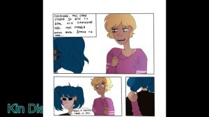 Sally Face-Трэвис. Мы 'не геи'. mix 4 [RUS