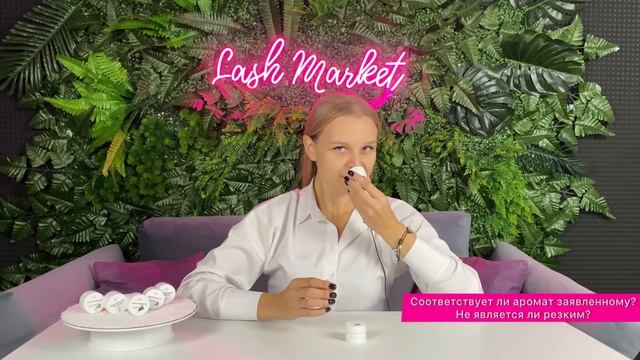 Отзыв lash-мастера о кремовом ремувере LASHBERRY