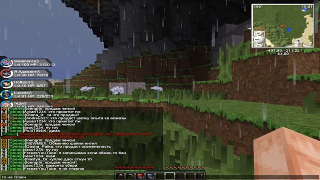 java 2016 08 19 12 34 42 971 смотреть онлайн