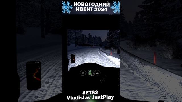 В ЭТО ТРУДНО ПОВЕРИТЬ, НО ЭТО ЗИМНИЙ EURO TRUCK SIMULATOR 2 БЕЗ МОДОВ!!! ?❄? #Клипы #ETS2 #ЗИМА