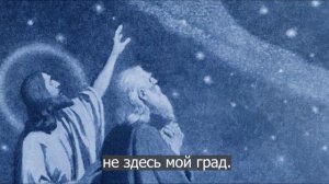 "Бьют часы!" -захватывающее исполнение Богуслава Штурма