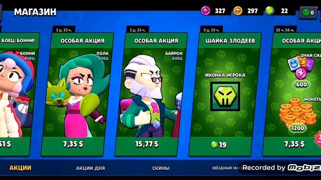 Подарки на 2-ую годовщину Китая: День 4 *Подарили гемы в честь моего дня рождения!? ?* смотреть онлайн