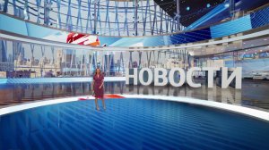 Выпуск новостей в 15:00 от 02.04.2024