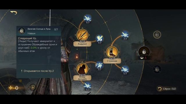 LOTR: Rise to War | Арагорн. Гайд смотреть онлайн