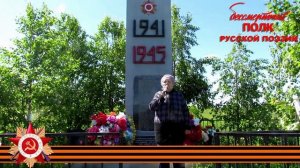 Степан Щипачёв, «Ленин» (1941), читает Надежда Шубина, д. Верхняя Пеша, Ненецкий автономный округ