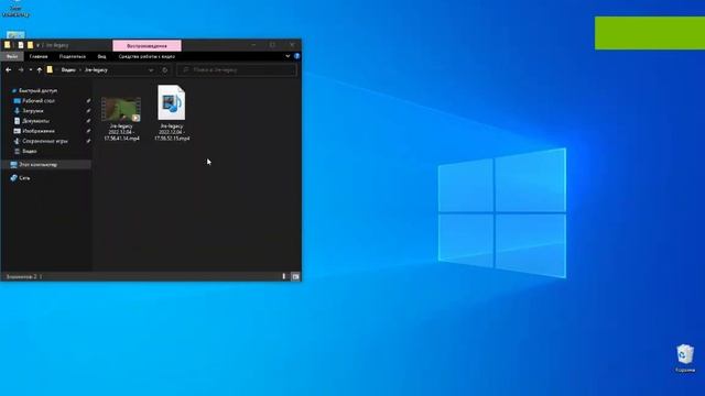 Jre legacy 2022 12 04 17 56 52 15 смотреть онлайн