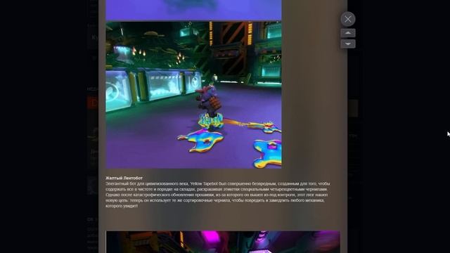 DEVBLOG 25 на РУССКОМ! в SCRAP MECHANIC