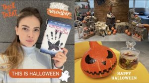 HALLOWEEN 🎃| читаем жуткую книгу, наслаждаемся мрачной атмосферой в офисе👻