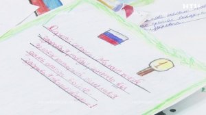 Напиши письмо солдату
