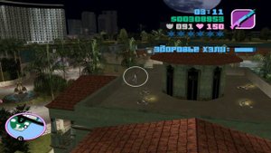 Прохождение ГТА Vice City 13 сюжетная миссия Доброе утро, Вьетнам!