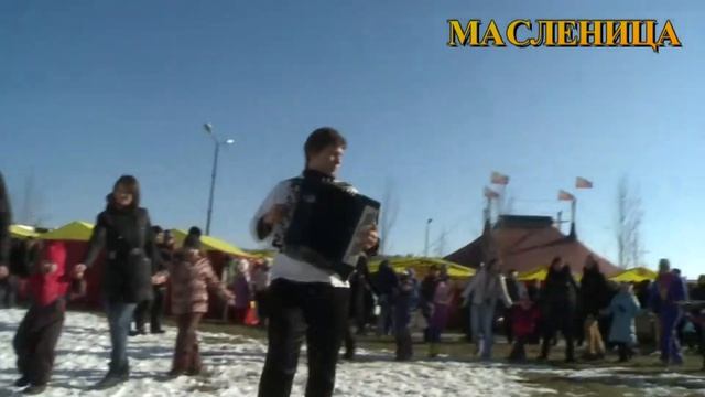 МАСЛЕНИЦА смотреть онлайн