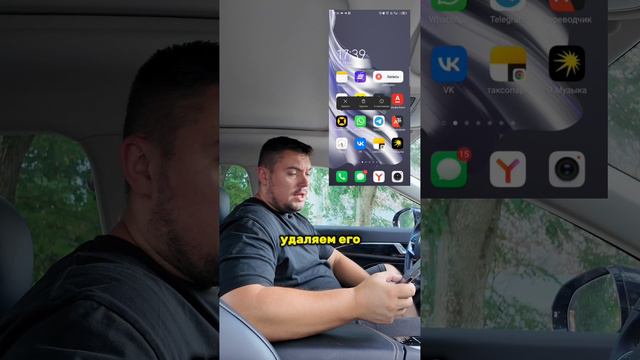 Победили Яндекс #такси #лайфхак #automobile #таксиработа