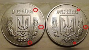 Редкие 5 копеек Украины 1992, 1994, 1996, 2001, 2003, 2007, 2008, 2009, 2014! Реальная цена!