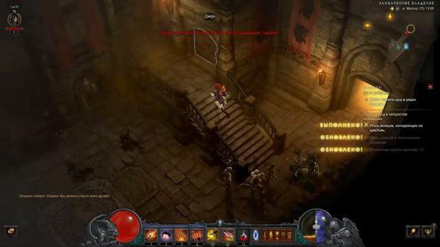 Diablo 3 Продолжаем смотреть онлайн