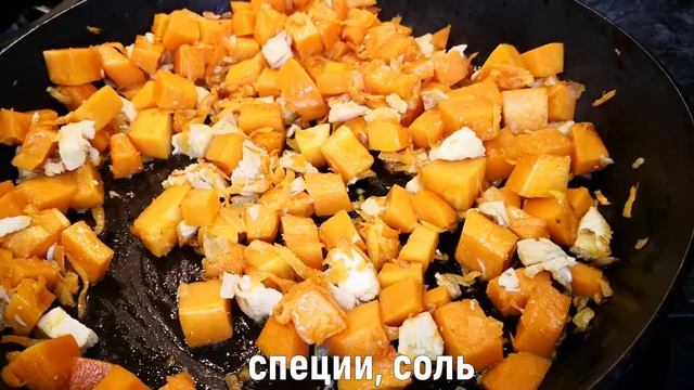 ТЫКВЕННЫЙ СУП - ПЮРЕ классический Рецепт приготовления со СЛИВКАМИ