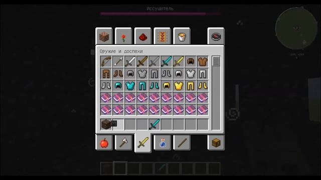 Босс minecraft иссушитель смотреть онлайн