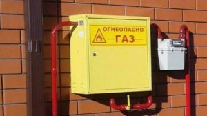 Кому можно не производить оплату за водо и газоснабжение?