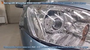 Mitsubishi Lancer IX доработанные мини линзы H4 F40 замена на Bi-Led модули 3.0 дюйма.....