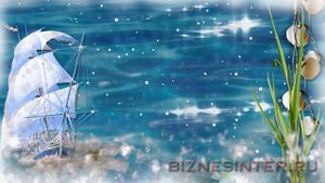 Отшумело лето