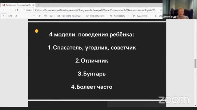 Как избавиться от неуверенности и нерешительности, жить без зависимости от внешней оценки