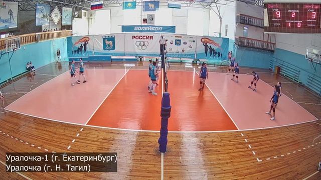 Уралочка-1 (г. Екатеринбург) / Уралочка (г. Нижний Тагил) смотреть онлайн