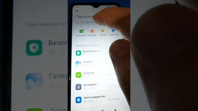 РЕШЕНИЕ! На андроиде вылетают приложения. Ошибка д1а муха даккха деза гойтуш яьккхина ю. смотреть онлайн