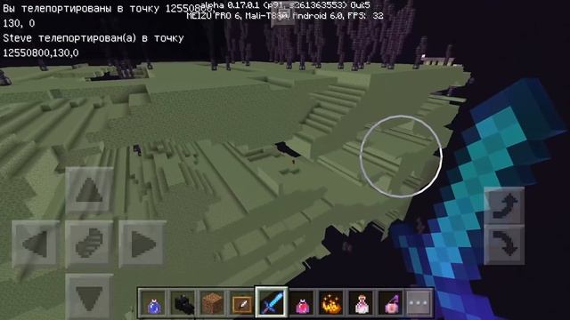 ДАЛЕКИЕ ЗЕМЛИ В ЭНДЕР МИРЕ в Minecraft PE 0.17.0 смотреть онлайн