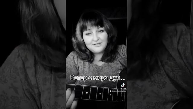 Ветер с моря дул #песниподгитару #девушкасгитарой #гитара