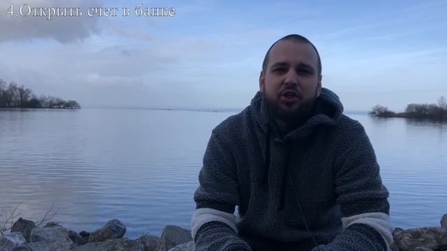 Что нужно что бы официально работать в Нидерландах ( Голландия )