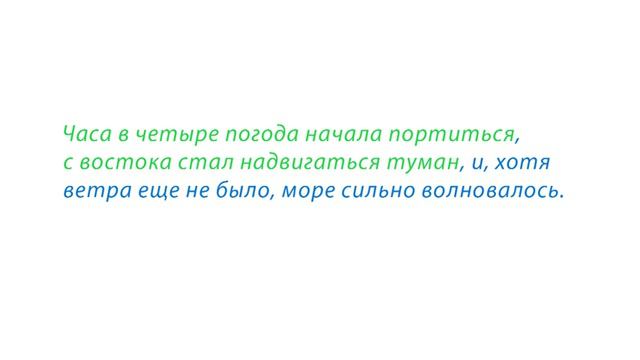 РУССКИЙ ЯЗЫК-7 КЛАСС-02.Союзы сочинительные и подчинительные. Запятая перед союзами в сложном предло