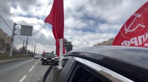 Москва, центр, патриотический автопробег КПРФ!