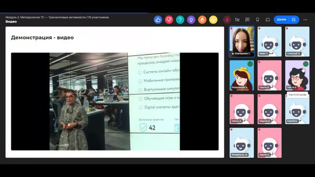Видео — интерфейс тренера в новой комнате ТренингСпэйс