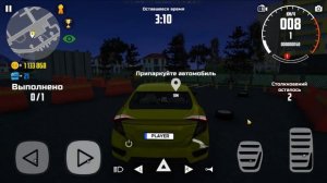 Прохождение Car Simulator 2 #52 ➤ Школа парковки: Уровень 4