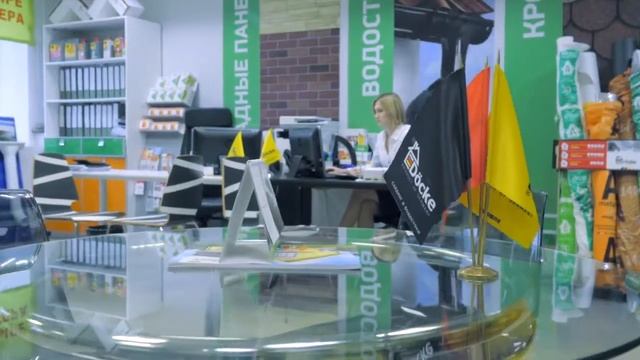 Четыре мастера - поставщик строительных материалов