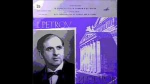 Верди Ария Пагана из оперы Ломбардцы Иван Петров Краузе