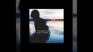 Нервы - Самый дорогой человек ( slowed + reverb )