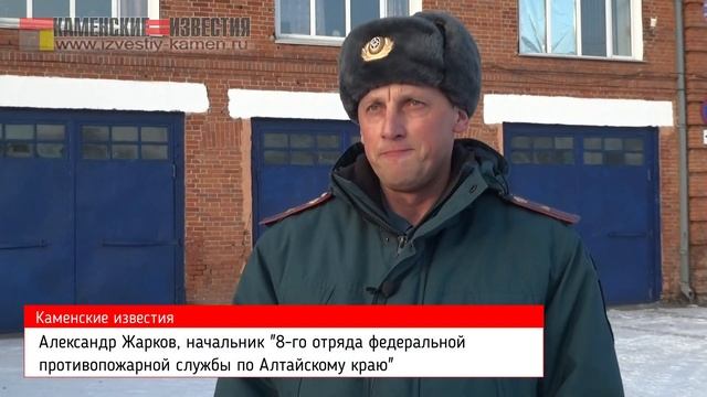 Учения о тушению пожара на ул. Пушкина 45 смотреть онлайн