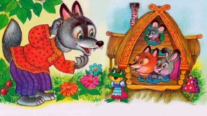 АудиоСказка - Теремок