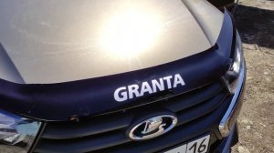 Доработка гранты фл 2020 года