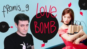 Честная реакция на fromis_9 — Love Bomb