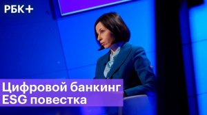 Международный банк в России: тренды и специфика рынка