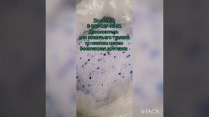 Силикагелевый/впитывающий/силикагель наполнитель для кошачьего туалета Zooved
