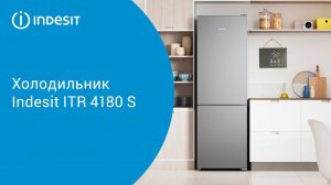 Холодильник Indesit ITR 4180 S - обзор модели