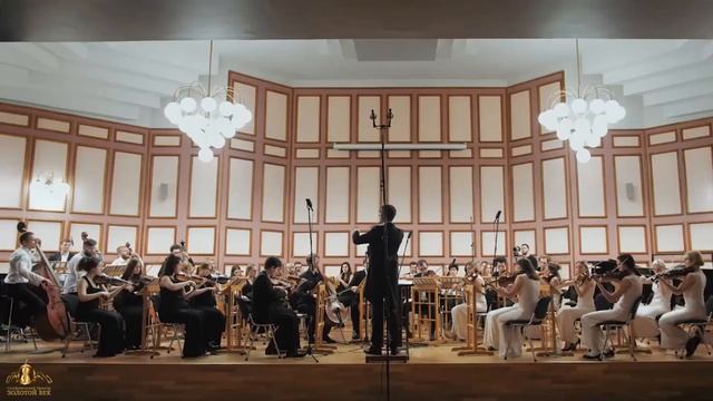 Don Juan Overture смотреть онлайн