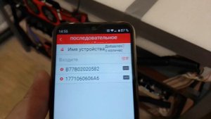 Блютуз адаптер для DALY SMART BMS