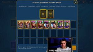 СОБРАЛ МЕГА ФОЛИ в Raid: Shadow Legends / не сжигайте дубли героев, пока не посмотрите это видео