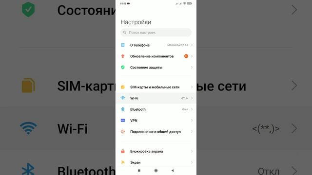 Как удалить рекламу с телефона смотреть онлайн